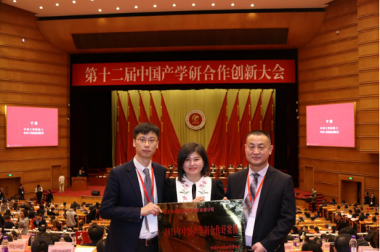 中成康富榮獲十二屆中國產(chǎn)學研合作創(chuàng)新大會三大獎項 中成康富榮獲十二屆中國產(chǎn)學研合作創(chuàng)新大會三大獎項