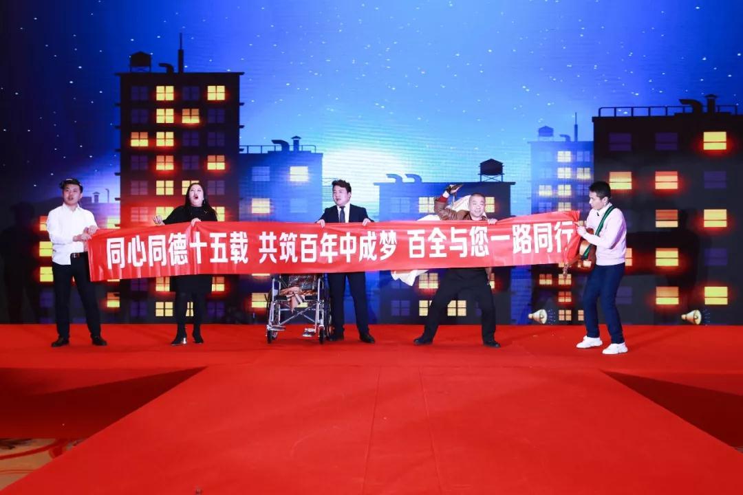 熱烈慶?!白兏飫?chuàng)新 揚帆未來”北京中成康富2019年合伙人年會勝利召開 熱烈慶祝“變革創(chuàng)新 揚帆未來”北京中成康富2019年合伙人年會勝利召開