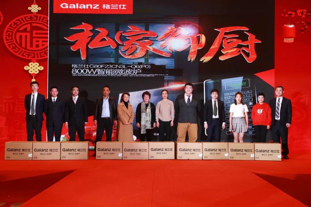 熱烈慶祝“變革創(chuàng)新 揚帆未來”北京中成康富2019年合伙人年會勝利召開 熱烈慶?!白兏飫?chuàng)新 揚帆未來”北京中成康富2019年合伙人年會勝利召開