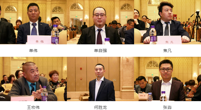 熱烈慶?！白兏飫?chuàng)新 揚帆未來”北京中成康富2019年合伙人年會勝利召開