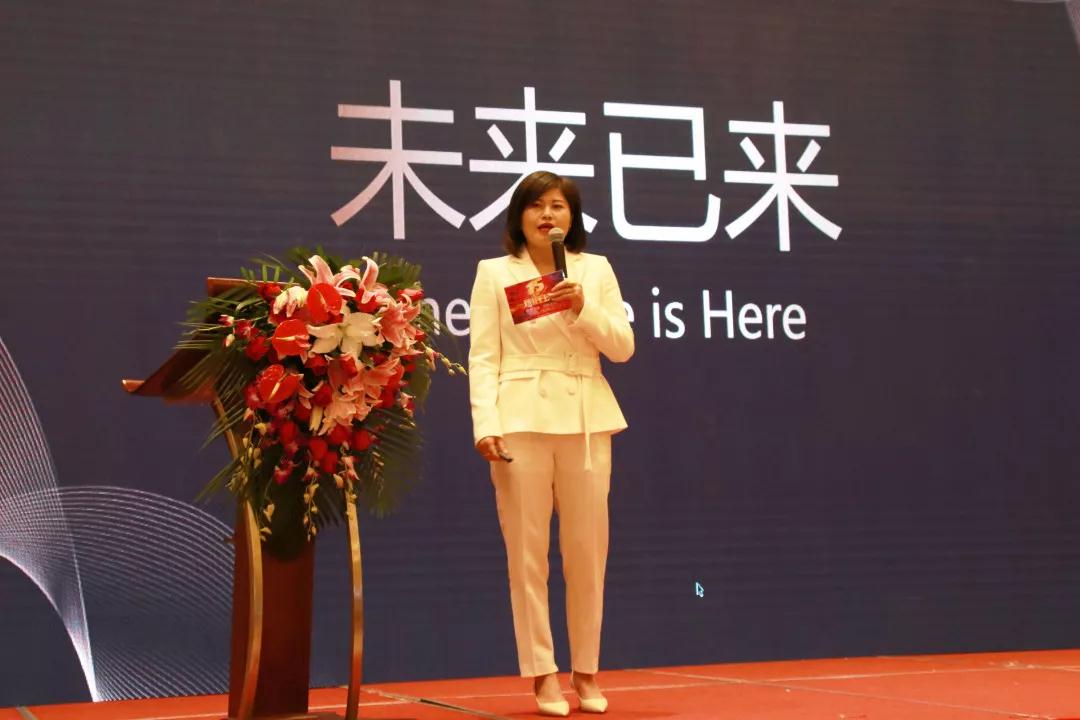 熱烈慶?!白兏飫?chuàng)新 揚帆未來”北京中成康富2019年合伙人年會勝利召開 熱烈慶?!白兏飫?chuàng)新 揚帆未來”北京中成康富2019年合伙人年會勝利召開