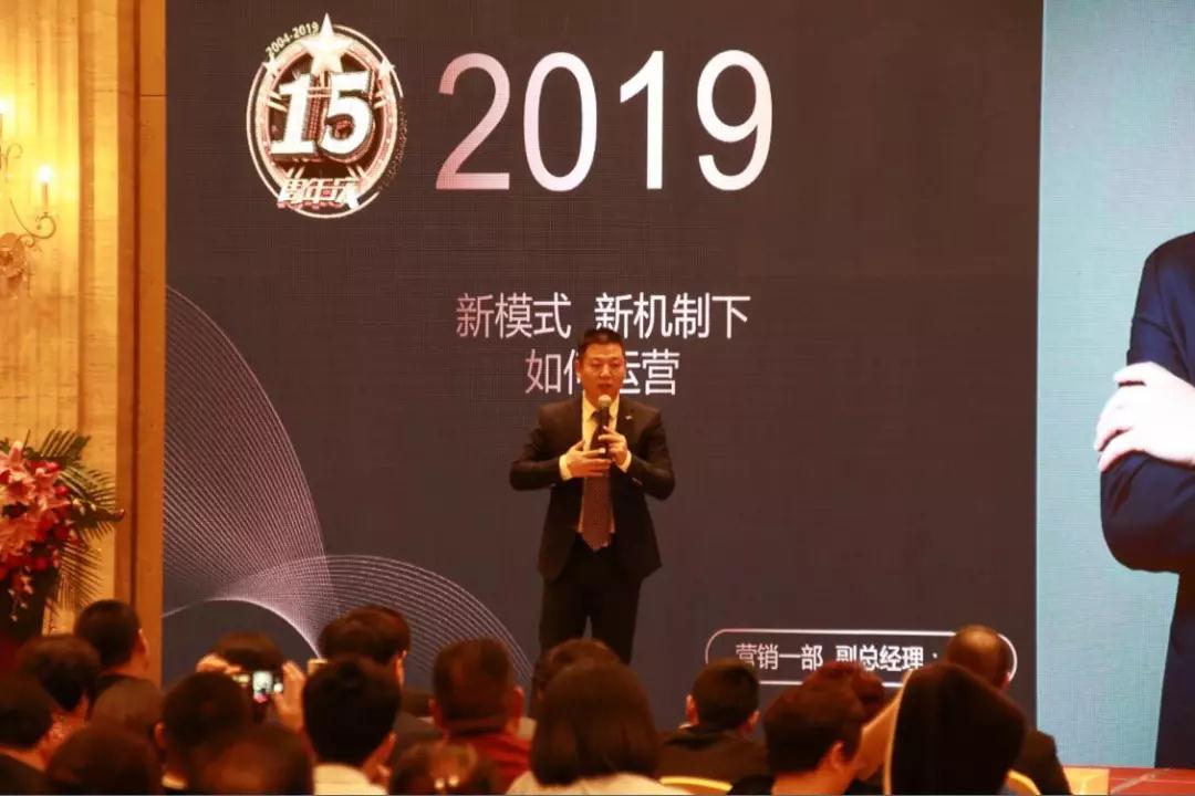 熱烈慶祝“變革創(chuàng)新 揚帆未來”北京中成康富2019年合伙人年會勝利召開 熱烈慶?!白兏飫?chuàng)新 揚帆未來”北京中成康富2019年合伙人年會勝利召開