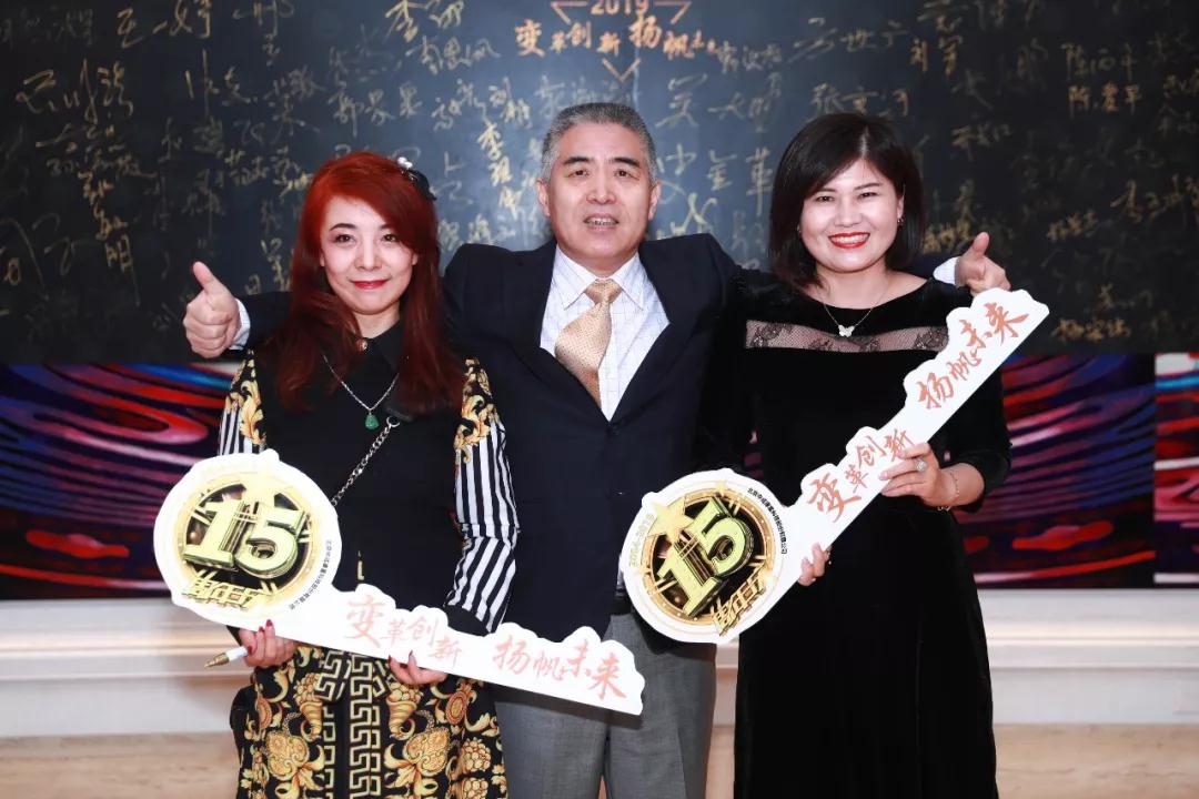 熱烈慶?!白兏飫?chuàng)新 揚帆未來”北京中成康富2019年合伙人年會勝利召開 熱烈慶祝“變革創(chuàng)新 揚帆未來”北京中成康富2019年合伙人年會勝利召開