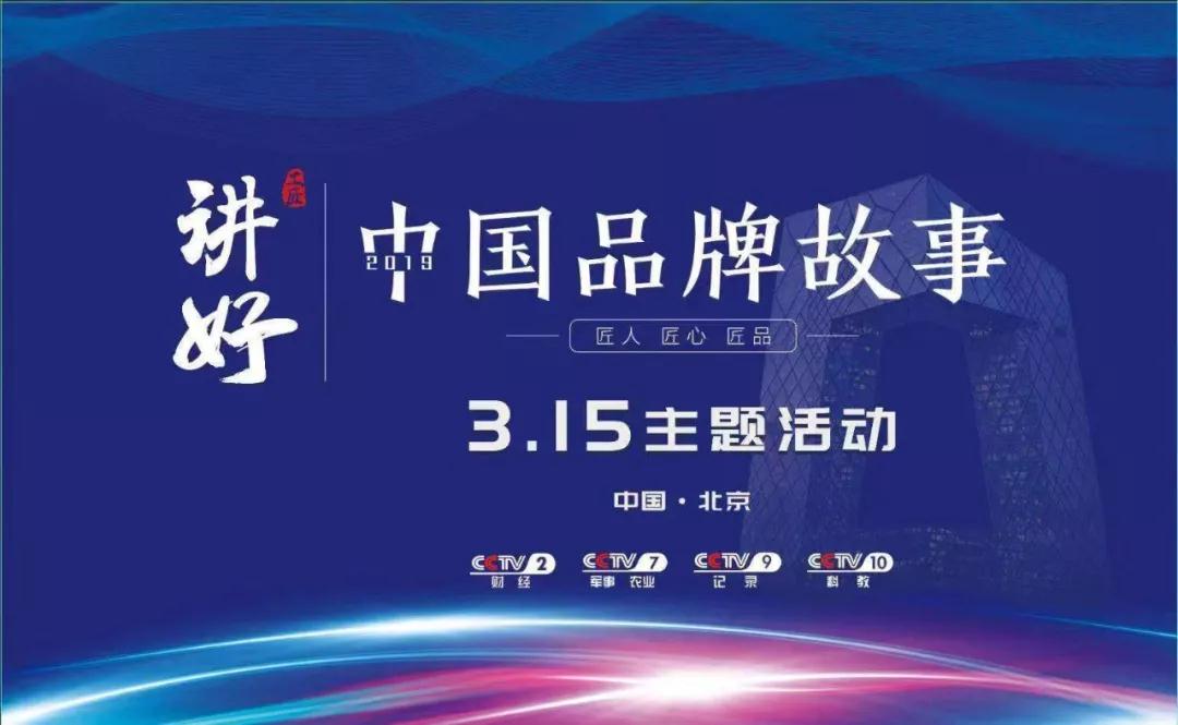 3.15重大新聞！